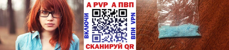 A PVP СК  Белозерск 