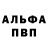 АМФЕТАМИН Розовый Maral Malikowa