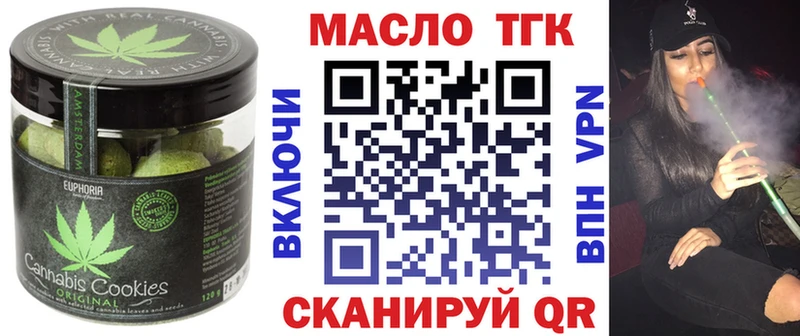цены   кракен ТОР  Еда ТГК марихуана  Белозерск 