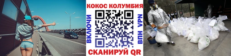 как найти закладки  блэк спрут зеркало  Кокаин Колумбийский  Белозерск 