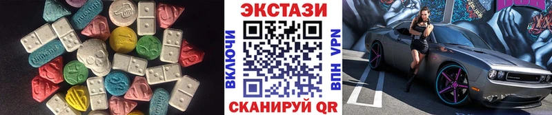 купить закладку  Белозерск  Ecstasy 300 mg 