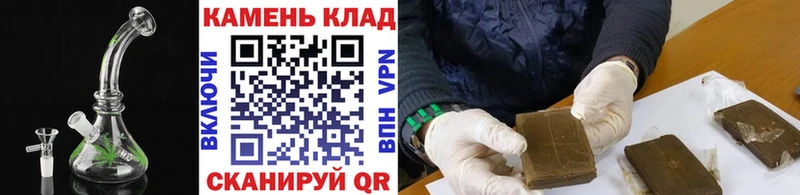 Гашиш Изолятор  где найти наркотики  blacksprut ТОР  Белозерск 