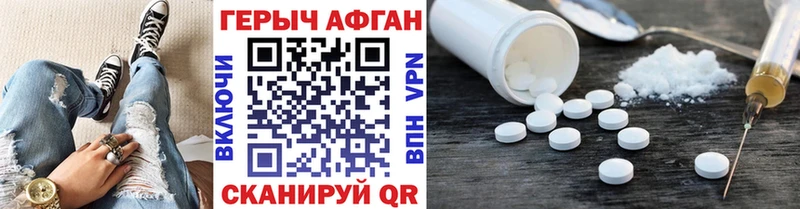ГЕРОИН VHQ  купить наркотик  Белозерск 