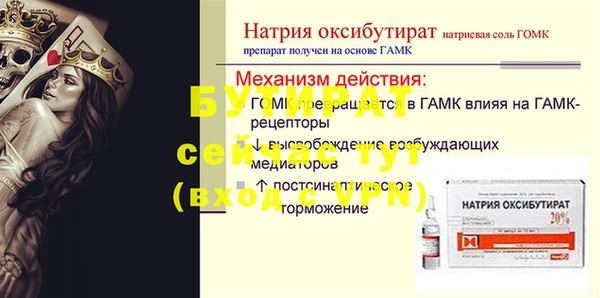 винт Алексин