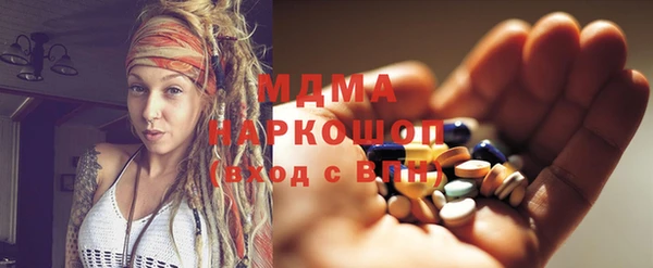 МДМА Алзамай