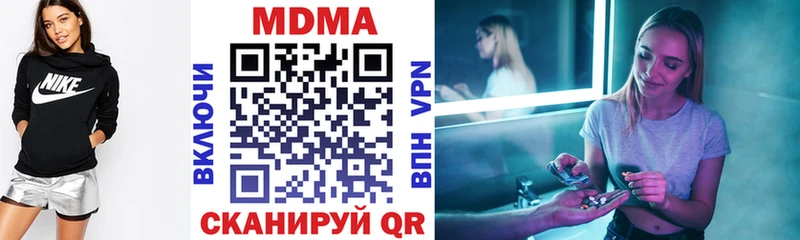 это какой сайт  Белозерск  MDMA кристаллы 