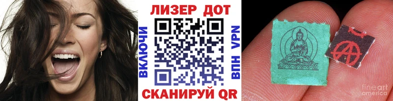цена   Белозерск  Наркотические марки 1500мкг 