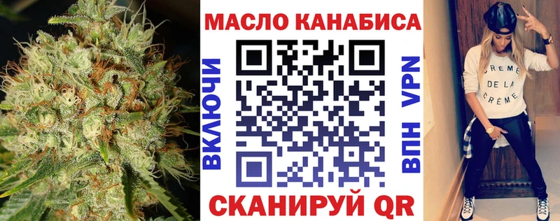 Дистиллят ТГК гашишное масло  мега ССЫЛКА  Белозерск  мориарти как зайти  наркотики 